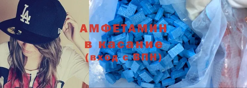 Amphetamine 98%  закладка  Унеча 