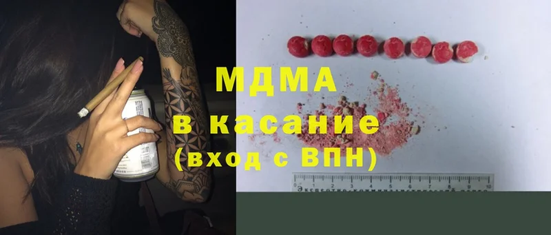 MDMA молли  OMG ССЫЛКА  Унеча 