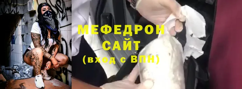 Меф mephedrone  Унеча 